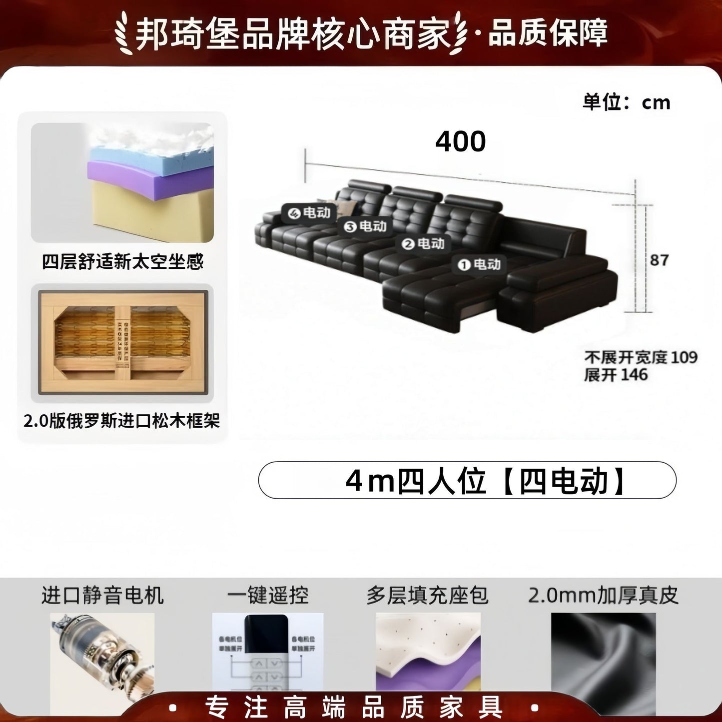 新款意式輕奢勞倫斯電動沙發頭層真皮小戶型直排可躺多功能沙發牀