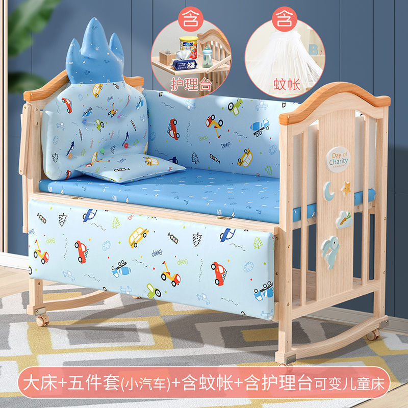 圣贝恩欧式婴儿床实木无漆宝宝床多功能儿童床新生儿bb床拼接大床