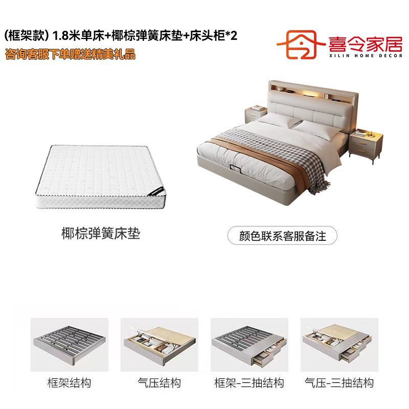 喜令家居现代极简床家用双人主卧床软包齐边小户型多功能储物婚床