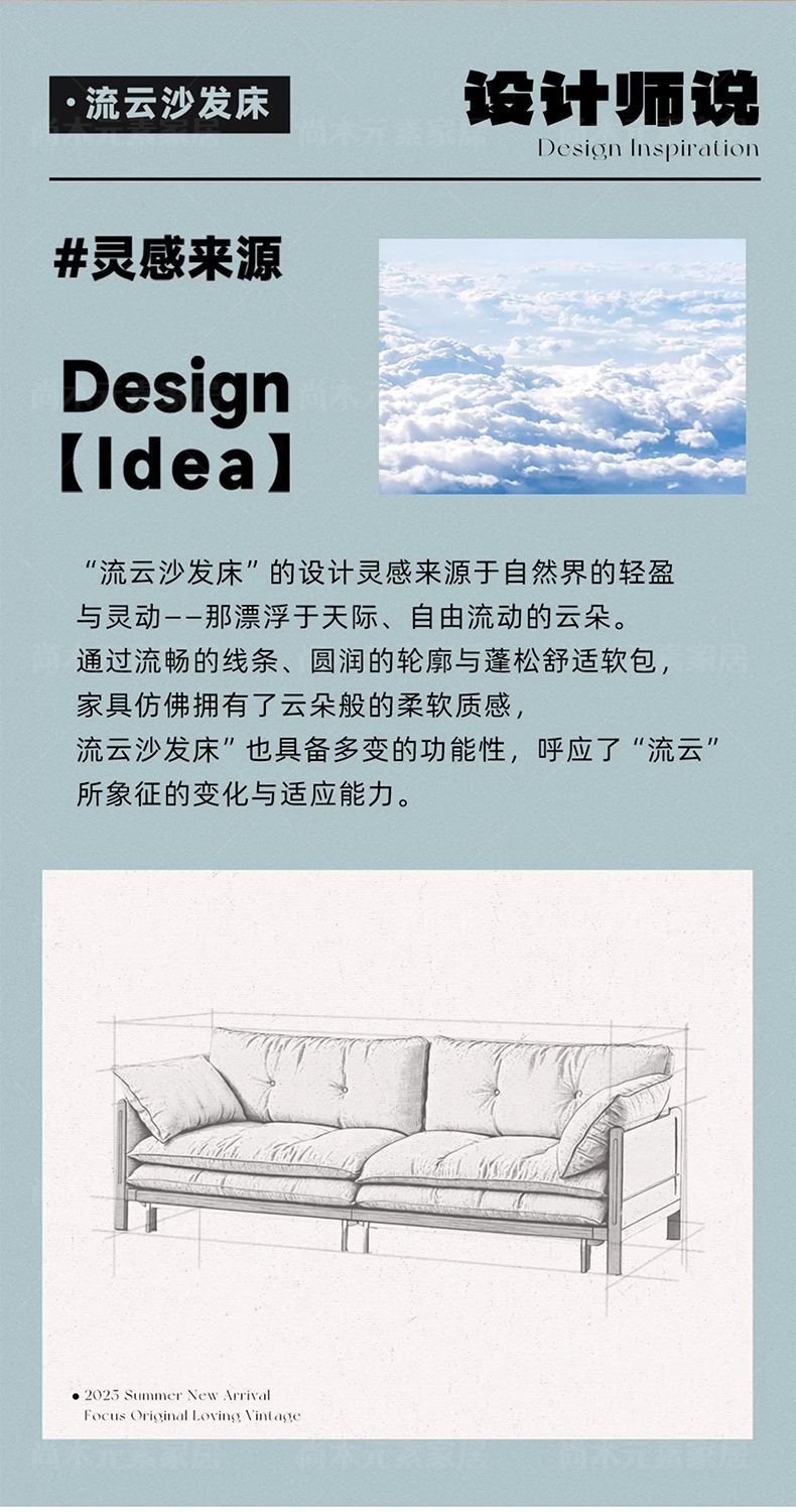 流雲沙發牀復古風客廳摺疊實木兩用中古新款功能可拆洗布藝沙發
