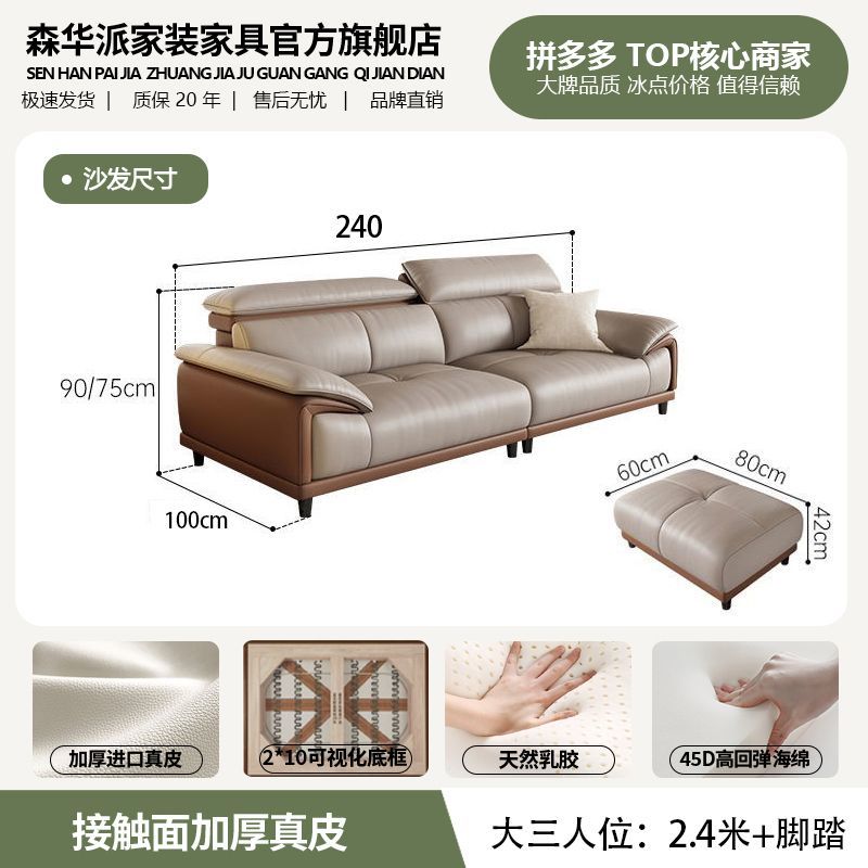 森华派意式轻奢真皮沙发客厅头枕可调节三人位直排奶油风铁艺沙发