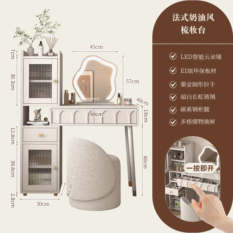 奶油风梳妆台卧室现代简约小户型网红收纳柜床头柜化妆台书桌一体