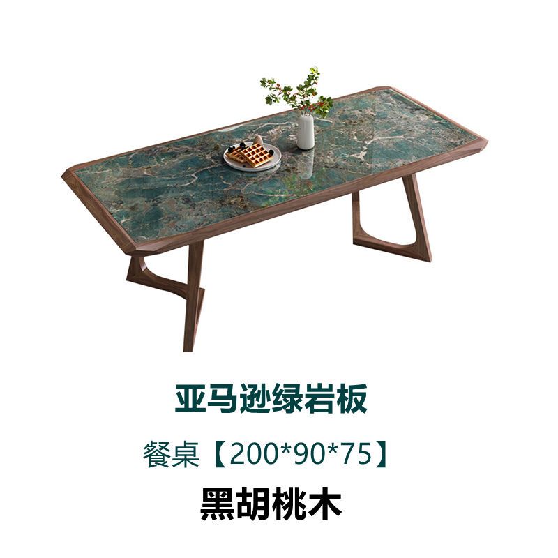 现代简约餐桌黑胡桃木实木岩板家用小户型吃饭桌长方形餐桌椅组合