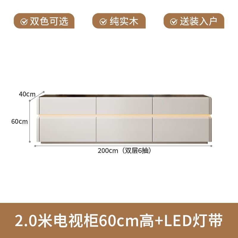 纯实木高款电视柜茶几简约现代家用客厅小户型轻奢奶油风落地柜新