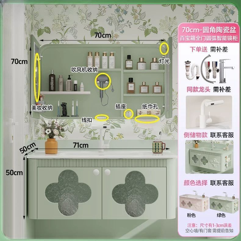 百寶箱花朵衛生間洗手盆櫃組合田園風側邊收納綠色粉色浴室櫃新款