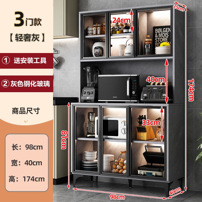 厨房置物柜多层储物柜橱柜家用带门餐边柜收纳餐具置物架落地碗柜