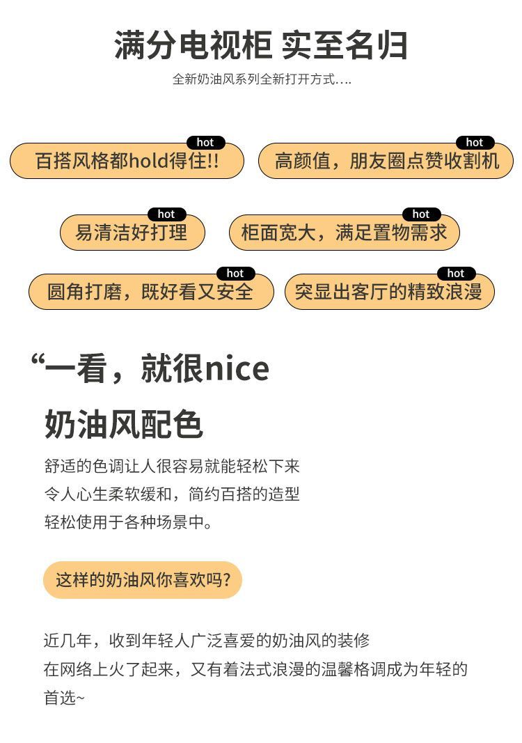 奶油風烤漆實木電視櫃茶几組合簡約現代圓角30cm寬度極窄電視機櫃