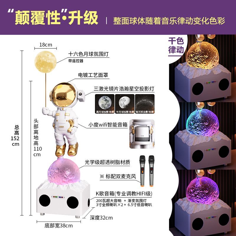太空人宇航员大客厅沙发边电视机柜旁落地摆件高端乔迁礼品星空灯