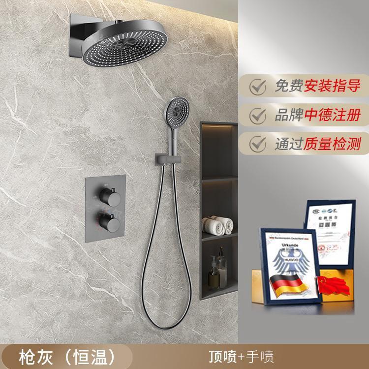 暗裝花灑套裝全銅熱融智能恆溫淋浴全銅嵌入式天幕境雨花灑