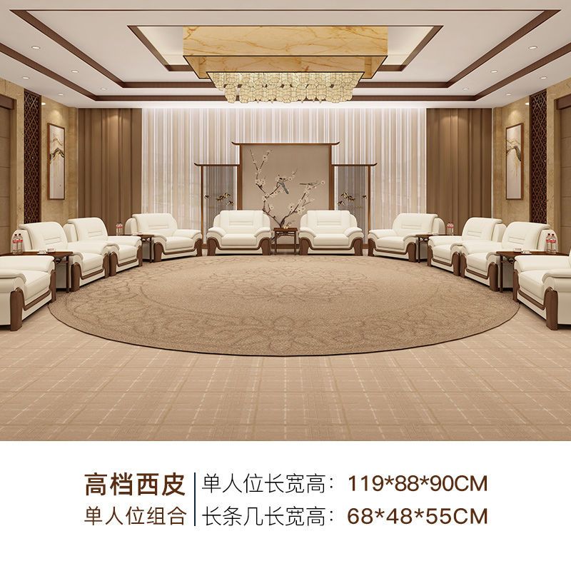 办公沙发商务接待真皮沙发酒店会议室会客厅贵宾接待单人沙发组合