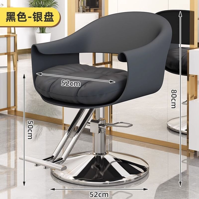 高端美发店椅子简约网红椅发廊专用升降旋转剪发椅理发店染烫座椅