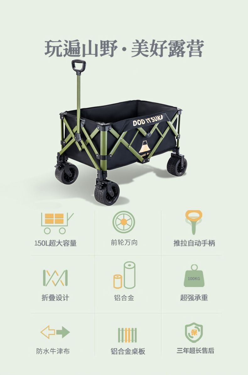 戶外露營摺疊車擺攤戶外野營小推車小拉車露營車鋁合金輕便聚攏