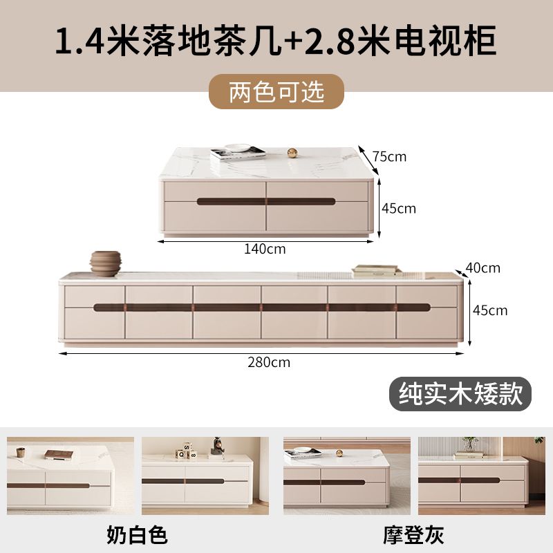 純實木落地收納雙層電視櫃茶几組合現代簡約客廳小戶型巖板一體
