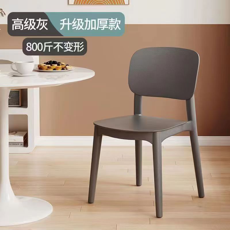 塑料椅子家用加厚北欧餐厅靠背椅餐桌商用餐椅现代简约舒适凳子