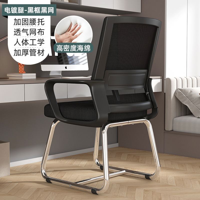 電腦椅家用辦公椅人體工學靠背椅久坐舒適學生學習椅辦公室會議椅