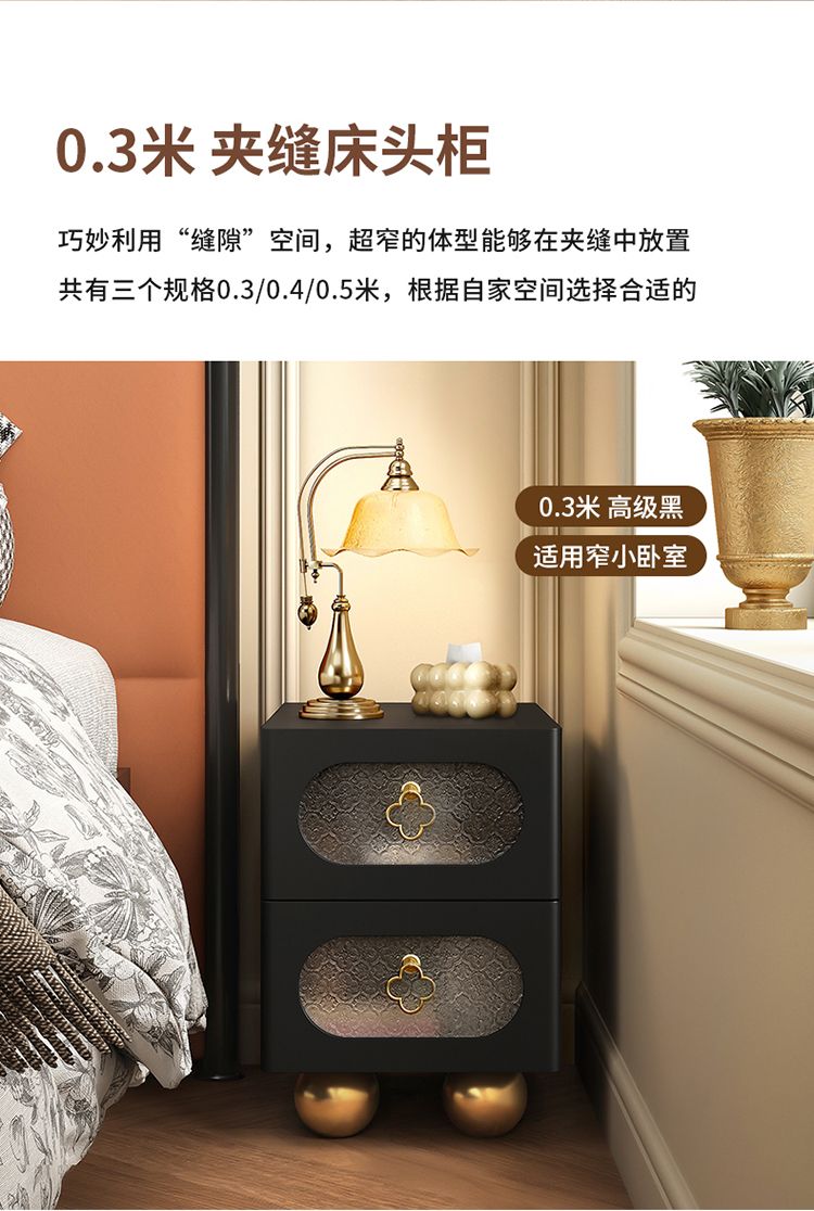 法式復古黑牀頭櫃臥室小戶型美式中古風牀邊櫃網紅抽屜收納櫃40CM