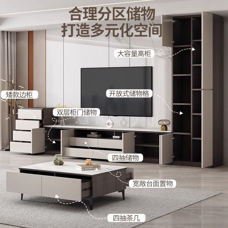 岩板落地电视柜茶几组合储物柜一体斗柜边柜小户型家用背景强柜