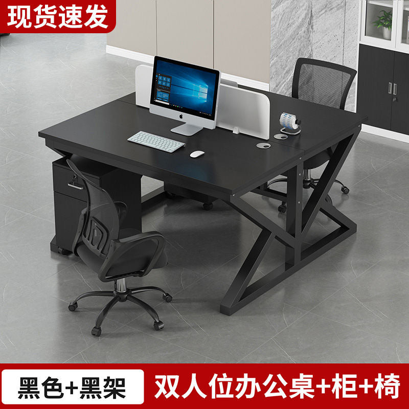 职员办公桌员工电脑桌2/4/6/人位卡座组合简约现代屏风工作位新款