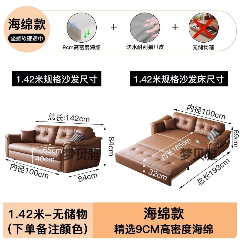猫抓皮多功能沙发床折叠两用双人2024新款小户型客厅可伸缩隐形床