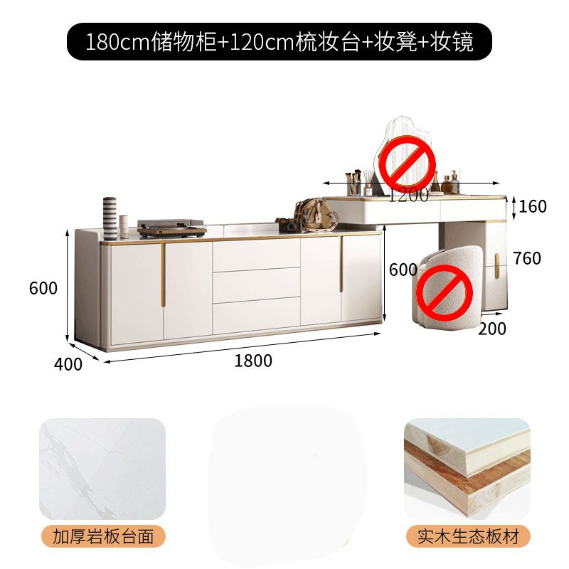 輕奢巖板梳妝檯鬥櫃一體臥室電視櫃實木現代簡約伸縮化妝桌收納櫃