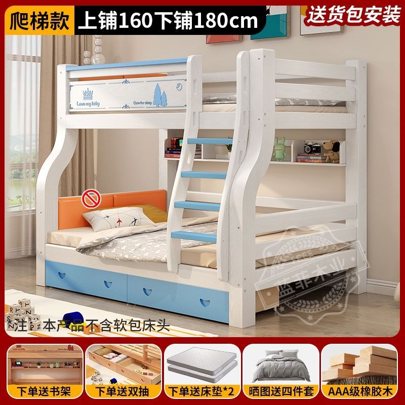 實木兒童牀兒童上下牀加厚多功能小戶型家用高低兩層儲物雙層牀