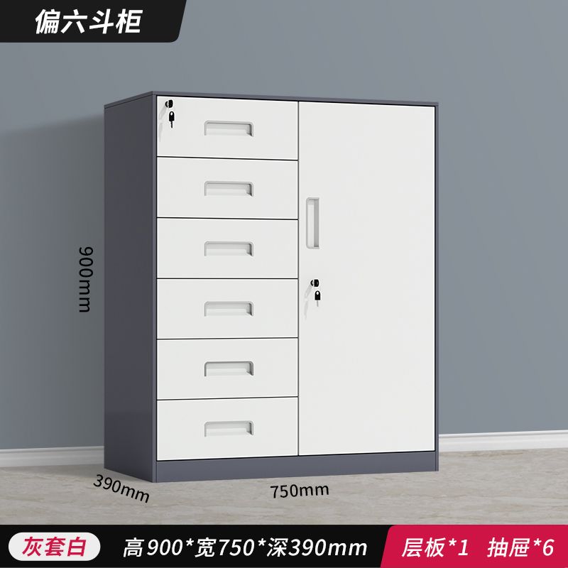 办公室文件柜资料柜档案柜密码柜矮柜抽屉储物柜铁皮柜带锁小柜子