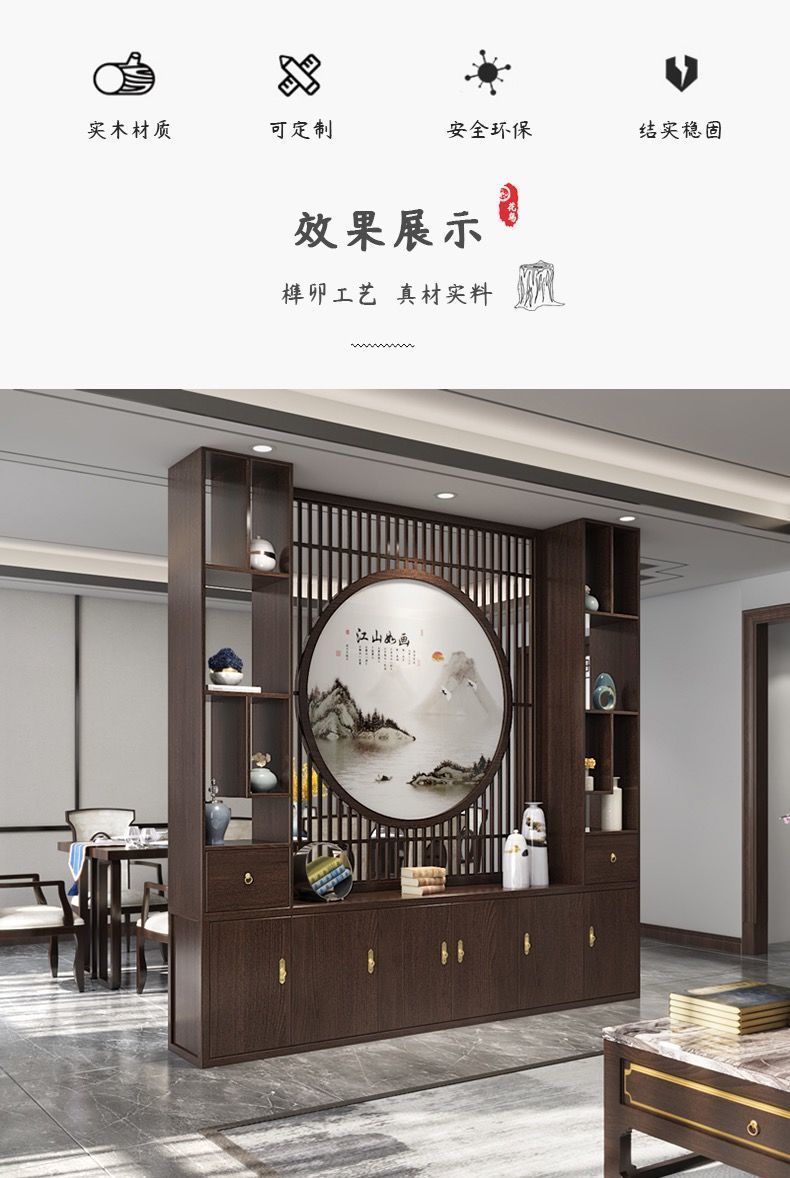 新中式客廳實木屏風隔斷辦公一體酒店大堂進門酒櫃玄關入戶隔斷櫃