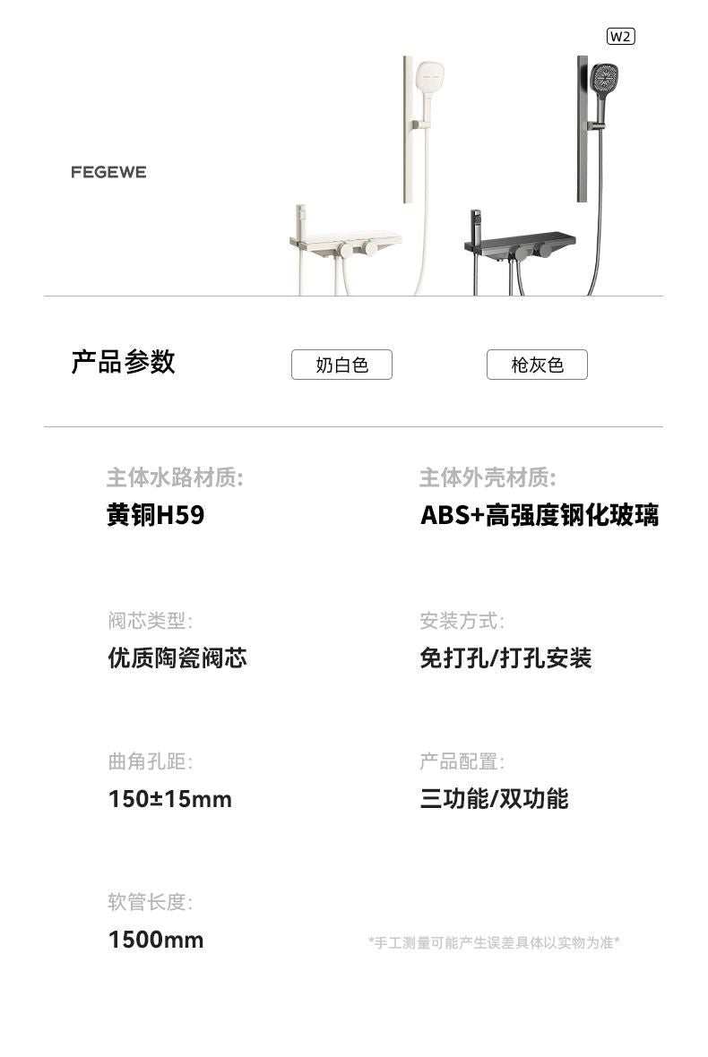 淋浴水龍頭一體恆溫花灑套裝冷熱水混水閥雙開家用增壓龍頭三合一