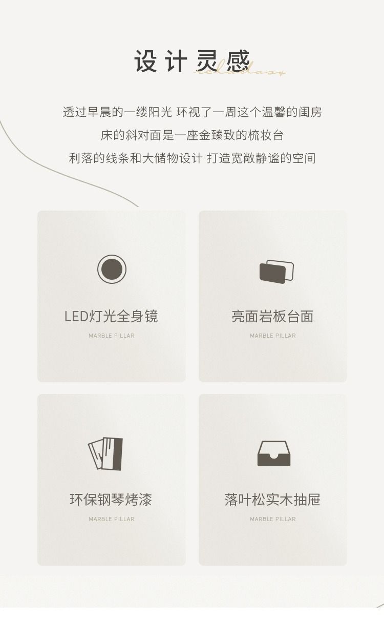 2023輕奢梳妝檯 LED一體全身鏡現代簡約小戶型臥室網紅巖板化妝臺
