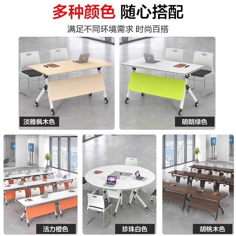 可折叠会议培训桌椅移动拼接组合多功能办公长条双人带轮简易课桌