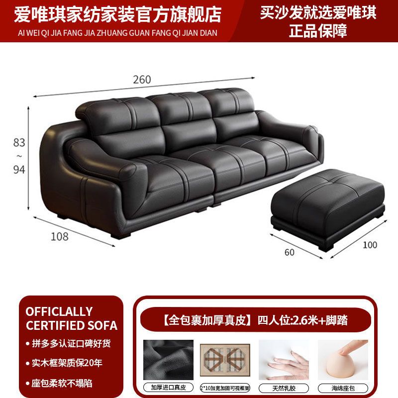 爱唯琪真皮沙发现代简约经典组合客厅大小户型北欧左右贵妃皮沙发