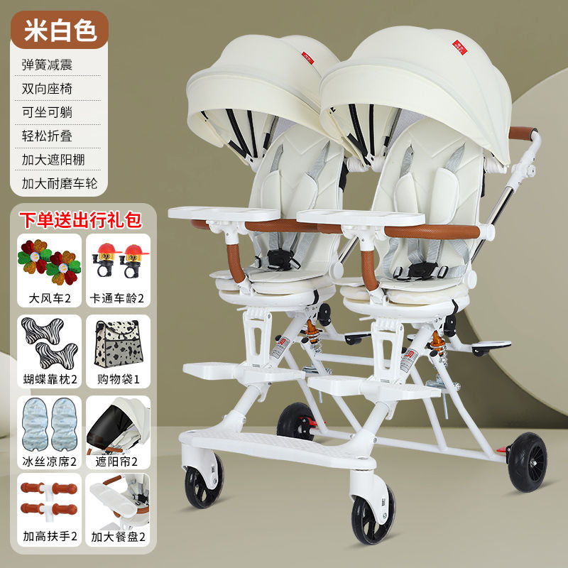 双胞胎溜娃神器双人轻便折叠手推车婴儿宝宝可坐可躺二胎龙凤胎遛