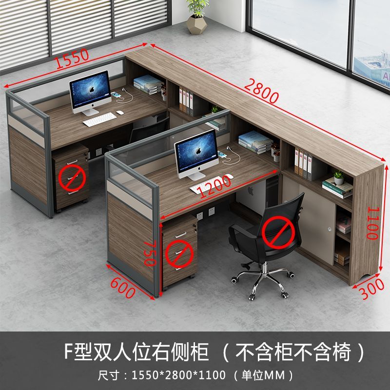 办公桌简约现代屏风隔断工位办公室员工财务职员多人办公桌椅组合