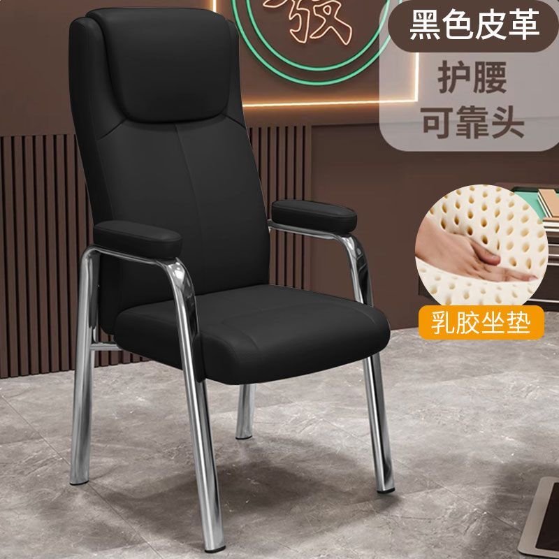 麻将椅高档棋牌室专用椅子靠背舒适久坐会议室办公坐椅麻将馆凳子