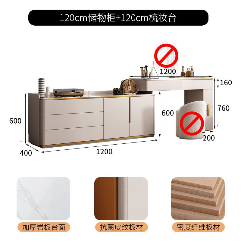 輕奢巖板梳妝檯鬥櫃一體臥室電視櫃實木現代簡約伸縮化妝桌收納櫃