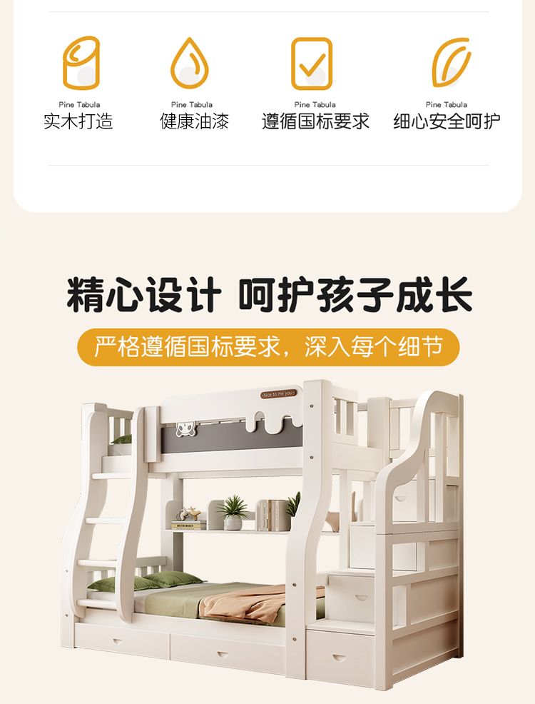 實木臥室成套子母牀上下鋪牀二層多功能上下牀組合牀加粗加厚兒童