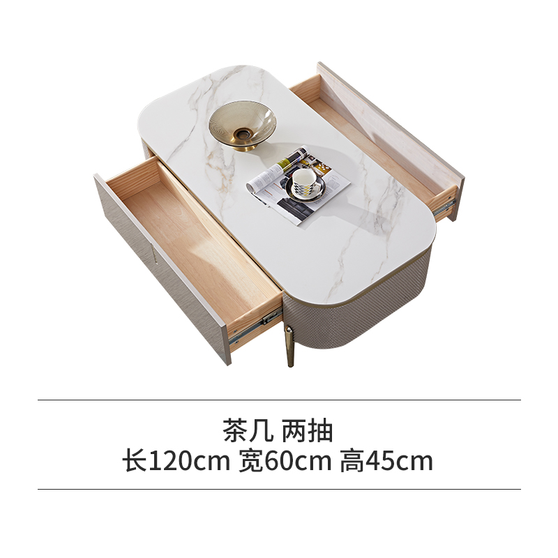 全实木轻奢电视柜茶几组合岩板电视机柜落地客厅现代简约可拉伸缩