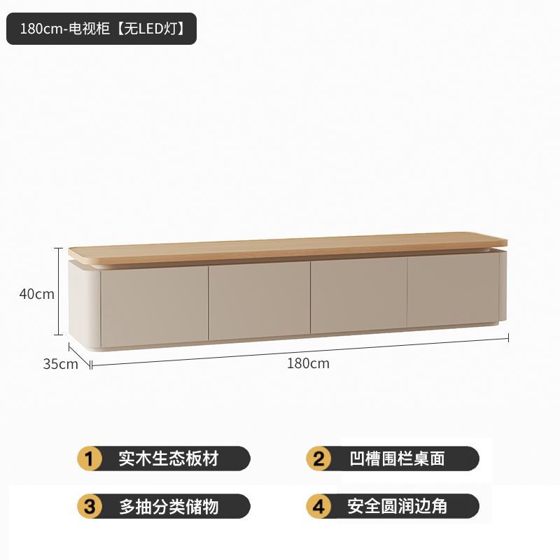 伊阳奶油风客厅家用落地电视柜茶几组合实木茶几桌台小户型原木风