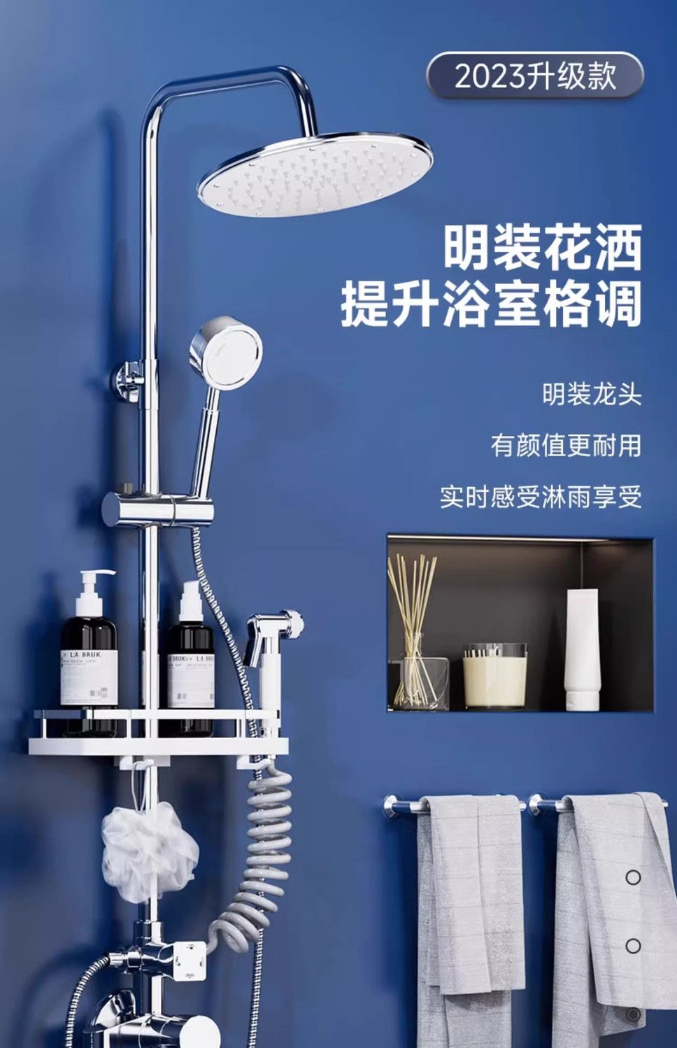 明裝淋浴花灑套裝通用一體雙出水家用浴室明管淋雨噴頭冷熱混水閥