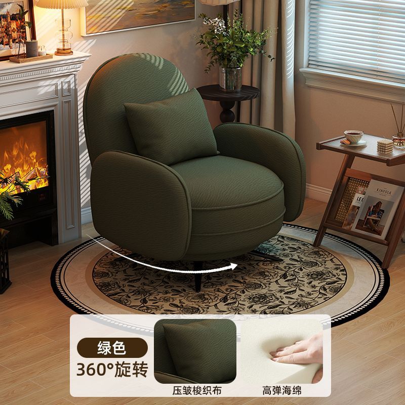 單人沙發椅可旋轉沙發輕奢現代懶人家用小戶型客廳陽臺簡約休閒椅