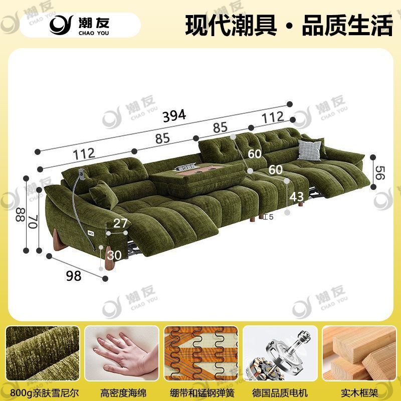Factory Direct Thickened Chenille Electric Sofa – Retro Minimalist Functional Sofa, No Wall-Leaning Required, Perfect for Small and Large Living Rooms