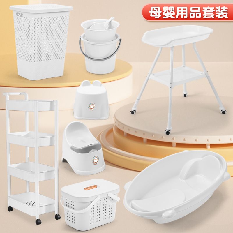 跨境嬰兒浴盆套裝禮品寶寶尿布臺洗澡桶8件套 Baby bathtub 8 set