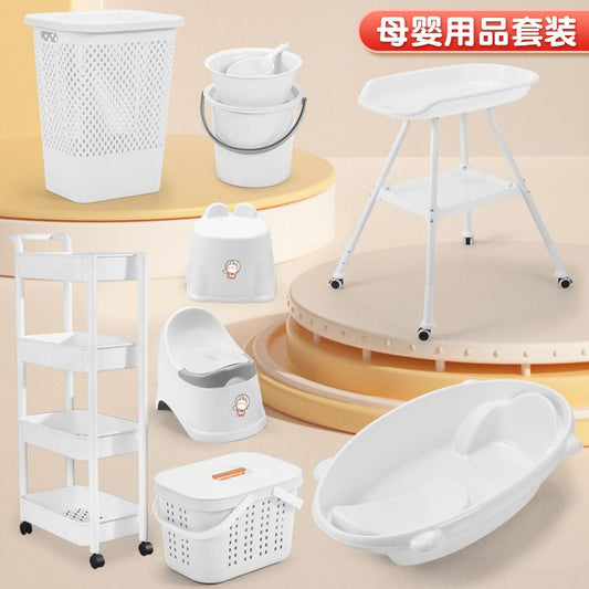 跨境嬰兒浴盆套裝禮品寶寶尿布臺洗澡桶8件套 Baby bathtub 8 set