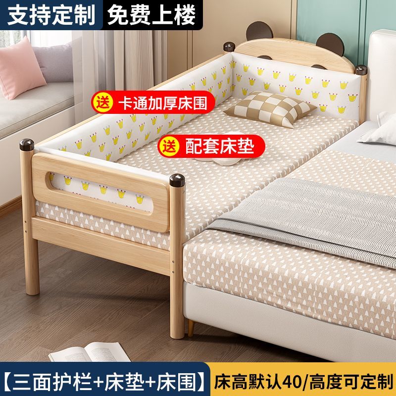 拼接床儿童床拼接床加宽床边加宽拼床小床加宽拼接床儿童拼接床