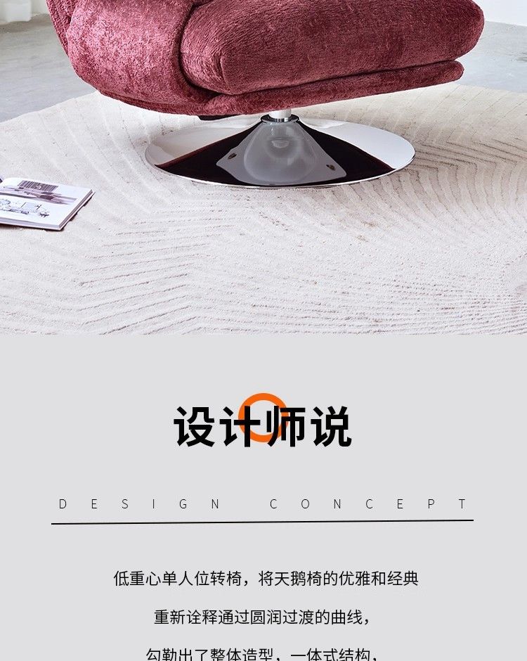 意式輕奢極簡旋轉單人沙發椅設計師臥室客廳陽臺懶人躺椅休閒椅