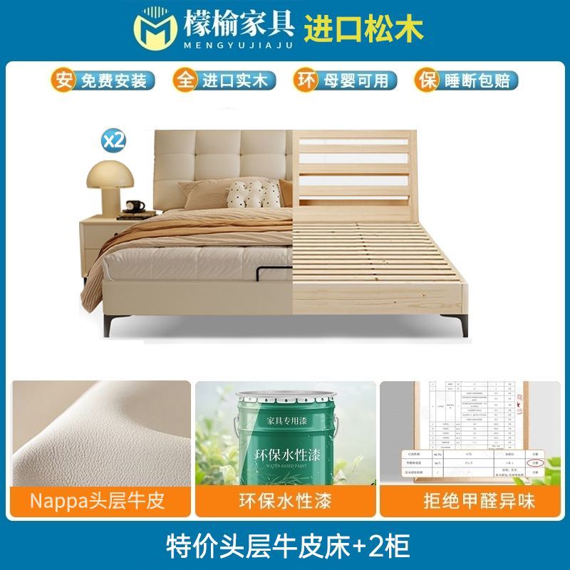檬榆头层牛皮床现代简约1.8米双人床小户型卧室轻奢主卧榫卯婚床