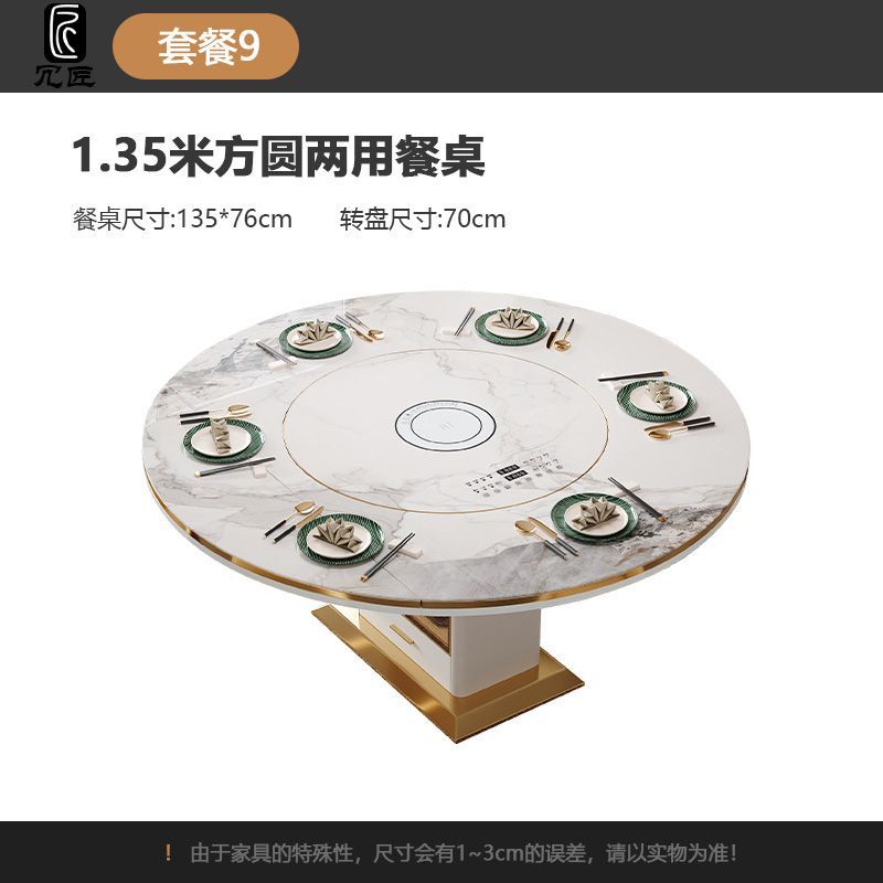 岩板岛台餐桌一体轻奢家用小户型多功能带电磁炉伸缩方圆两用饭桌