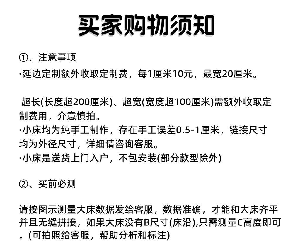 愛裏奇拼接牀嬰兒實木定製小牀升降櫸木大牀牀邊加寬大人bb兒童牀
