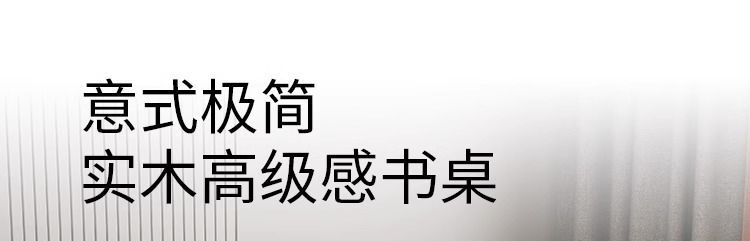 極簡書桌輕奢現代梳妝檯一體臥室家用實木巖板電腦桌304不鏽鋼
