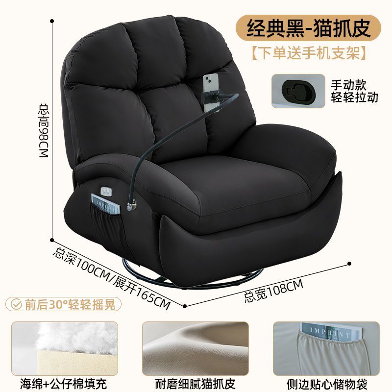 電動懶人沙發艙太空可睡可躺客廳可旋轉單人躺椅泡芙多功能搖椅